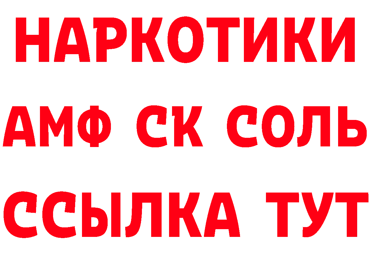 КЕТАМИН VHQ зеркало площадка кракен Горнозаводск